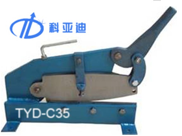 手动裁板机TYD-C35.jpg